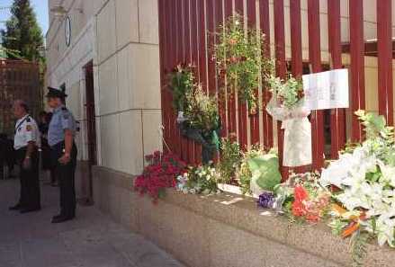 911day Photographic Tributes - Shapelinks Way Of Life - Picture Fifty