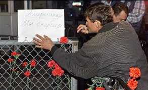 911day Photographs - Shapelinks Way Of Life - Photo >
<img src=